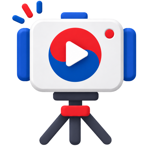 한국 브이로그